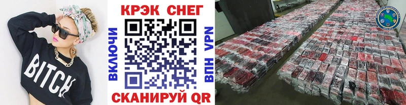 Купить наркотики цена Билибино Конопля  MDMA  ГАШИШ  МЕФ  Кокаин 