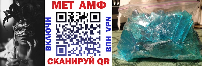 АМФ VHQ  Билибино 