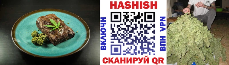 OMG онион Билибино Cannafood конопля где найти