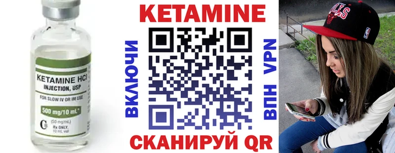Кетамин VHQ  купить наркотик  Билибино 