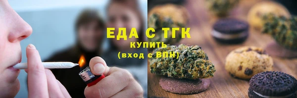 таблы Аркадак