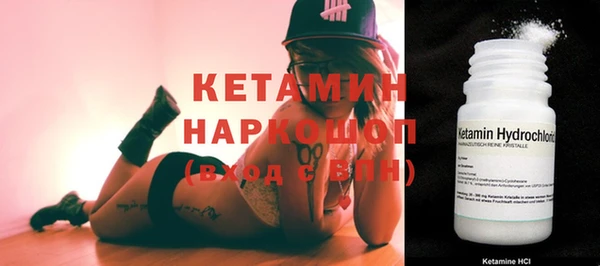 таблы Аркадак
