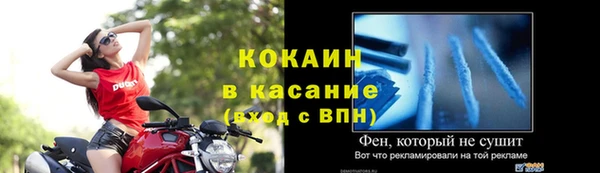 таблы Аркадак