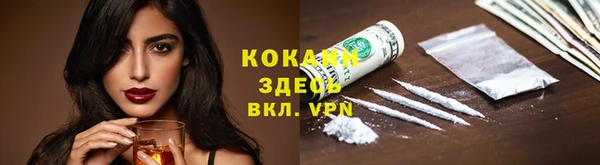 ALPHA PVP Алагир