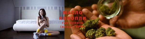таблы Аркадак