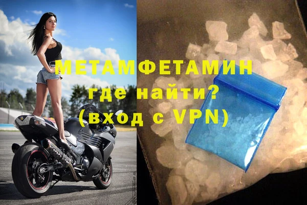 спайс Алапаевск