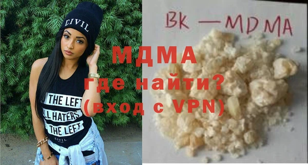 таблы Аркадак