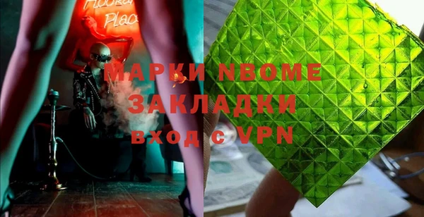 альфа пвп Армянск