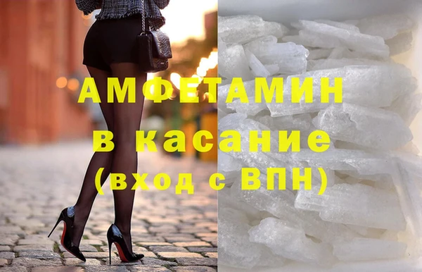 альфа пвп Армянск