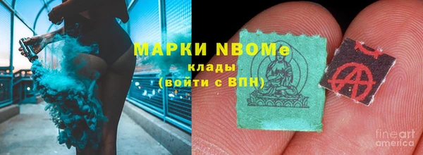 спайс Алапаевск
