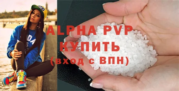 ALPHA PVP Алагир