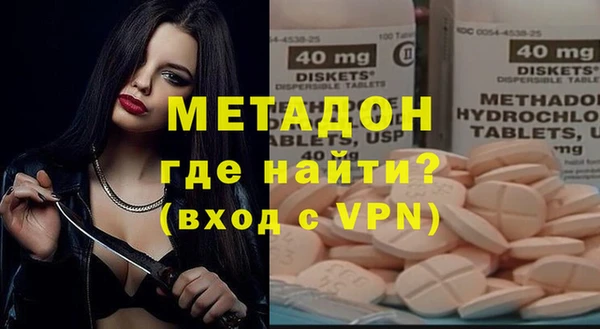 альфа пвп Армянск