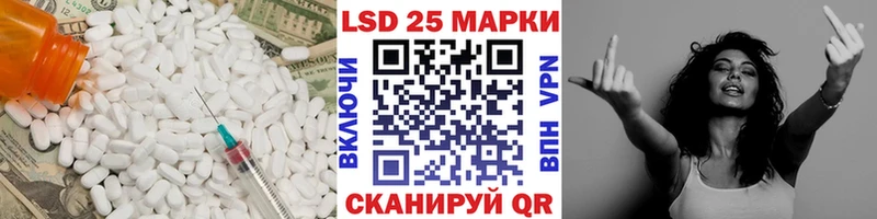LSD-25 экстази кислота  Билибино 