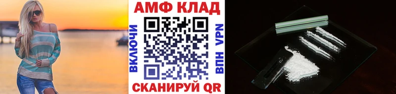 кракен   Билибино  МЕТАМФЕТАМИН Декстрометамфетамин 99.9%  хочу  