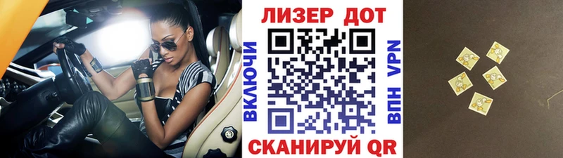 закладки  Билибино  Марки NBOMe 1,8мг 